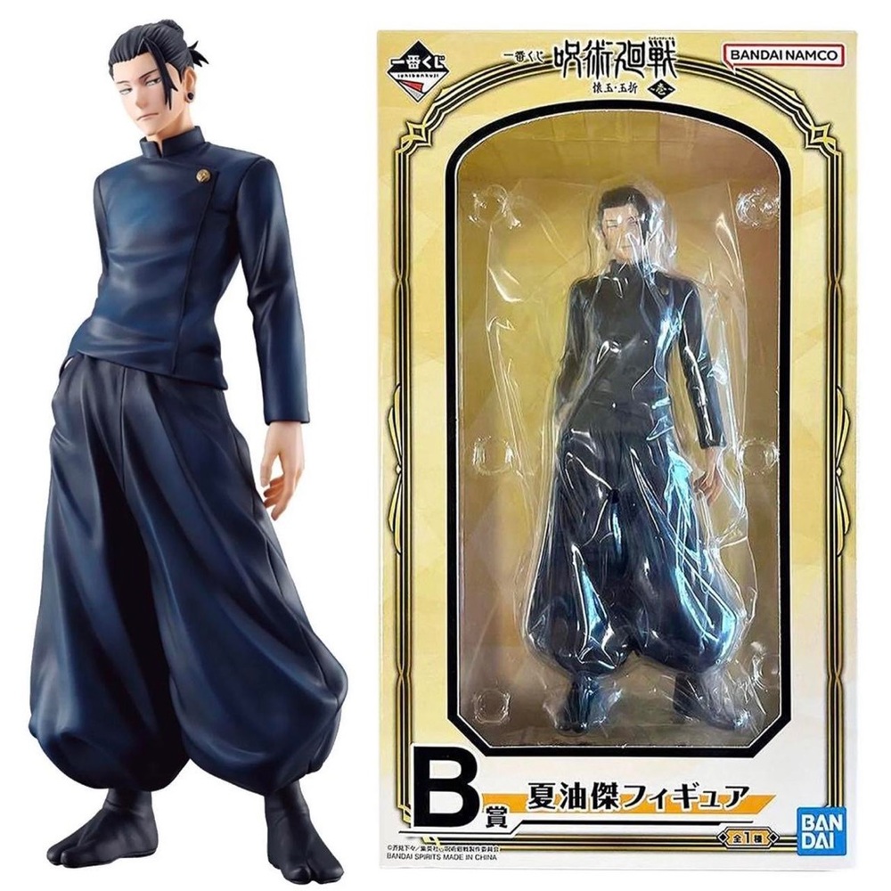 Jujutsu Kaisen Geto Suguru Figure Ichiban Kuji Prize B Banpresto